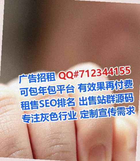 白城IVF环保有限公司